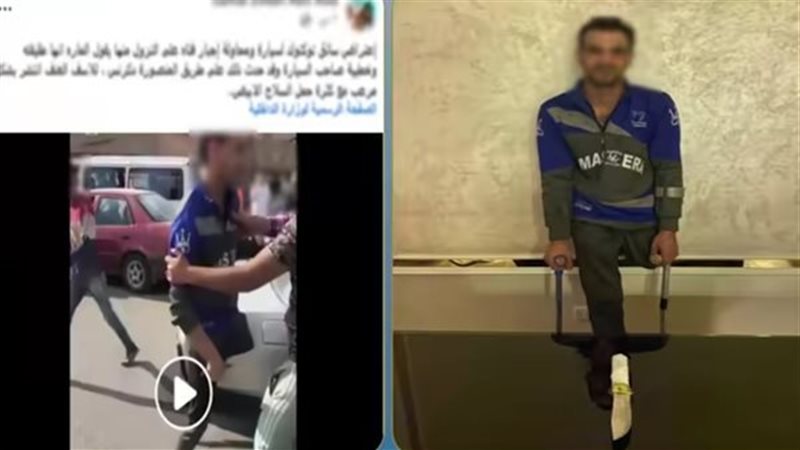 المتهم