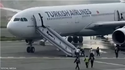 اشتعال مفاجئ في طائرة تركية بعد الهبوط.. وإجلاء مئات الركاب في ثوانٍ