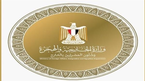 الخارجية 