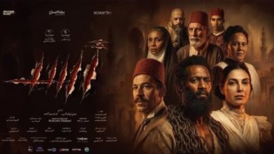 بعد نجاحه في مصر.. فيلم “أسد” ينطلق اليوم في دور العرض السعودية