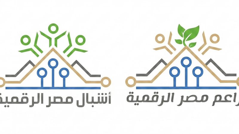 وزارة الاتصالات تعلن بدء التقديم في منحة براعم وأشبال مصر