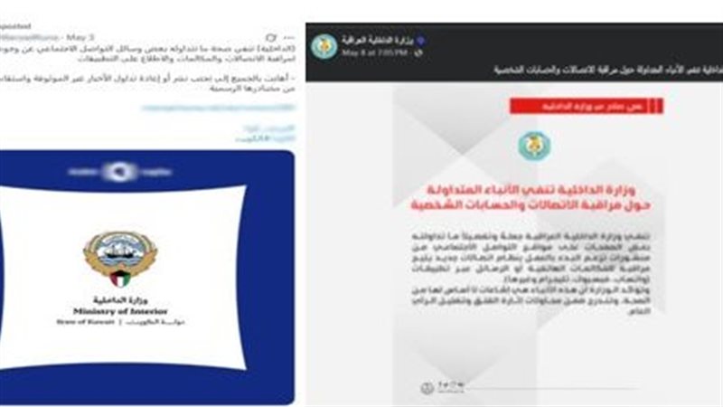المنشور المتداول 