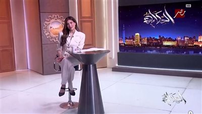 لما جبريل: فرنسا تتحرك قانونيًا لإعادة آثار مصرية خرجت بطرق غير مشروعة