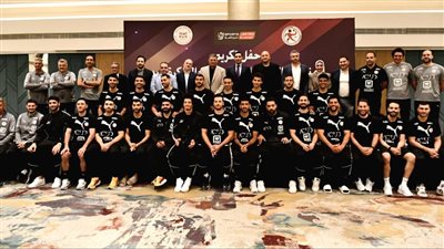 وزير الرياضة يكرم منتخب اليد بعد التتويج باللقب الأفريقي الرابع على التوالي