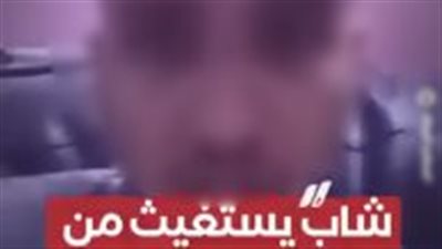 إدعاء كاذب.. الداخلية تكشف حقيقة فيديو “تلفيق قضية مخدرات” لشاب بالسويس