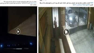 الداخلية تكشف حقيقة ادعاء “البلطجة وإطلاق النار” وضبط ناشر فيديوهات بالبحيرة