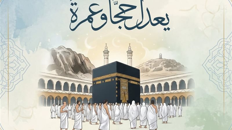 مركز الأزهر العالمي للفتوى 