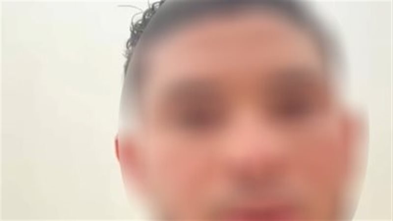 المتهم 