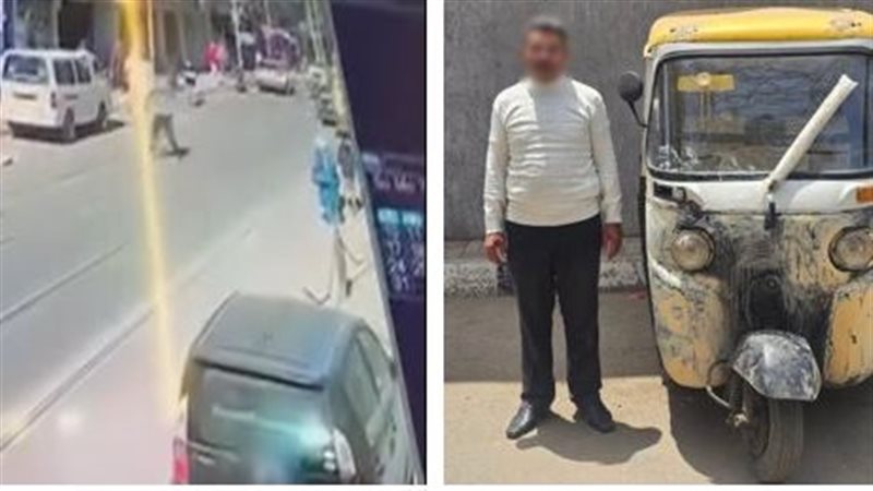 المتهم 