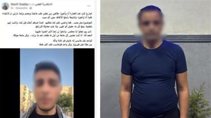 المتهم 