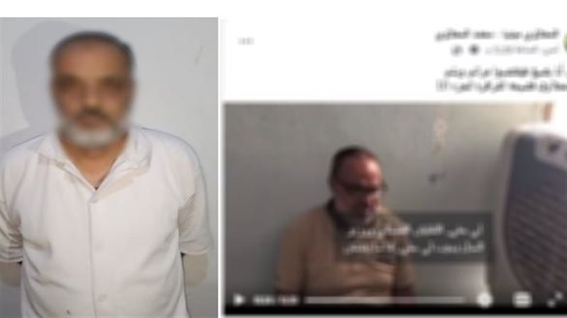 المتهم 
