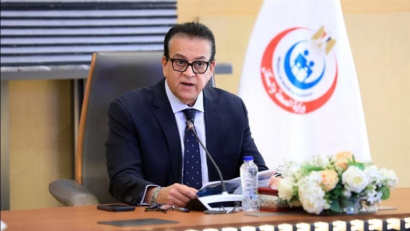  وزير الصحه والسكان