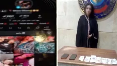 اعترافات صانعة المحتوى المتهمة بنشر فيديوهات خادشة: هدفي الأرباح وزيادة المشاهدات