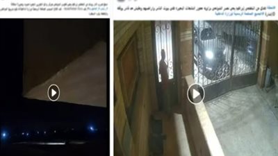 الداخلية تكشف حقيقة فيديوهات اعتداء بالبحيرة: أحداث قديمة وأعيد تداولها