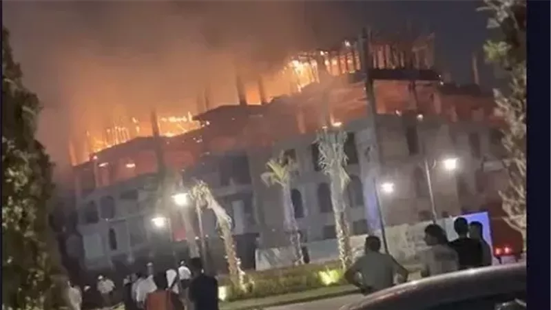 الحريق 