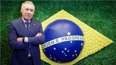 رسميا.. تجديد عقد أنشيلوتي مع منتخب البرازيل حتى 2030