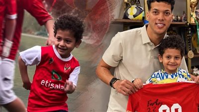 إمام عاشور يستقبل الطفل زين ويهديه قميص الأهلي بعد الاحتفال على طريقته