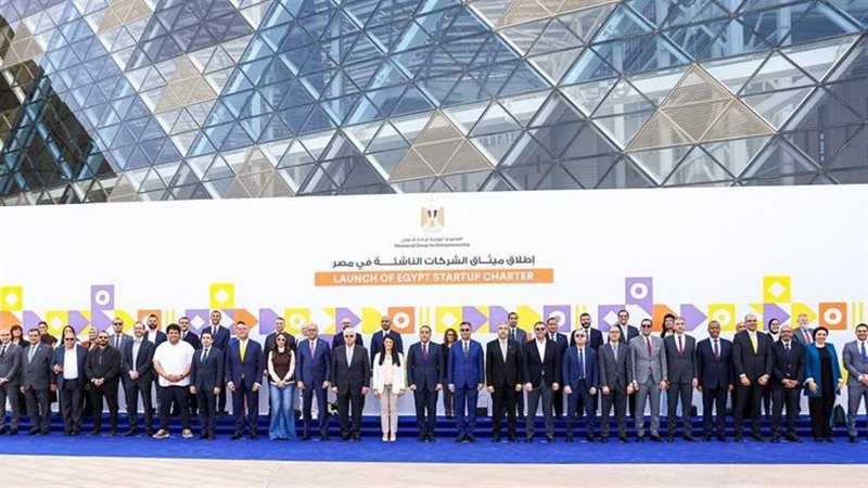  الشركات الناشئة وريادة الأعمال
