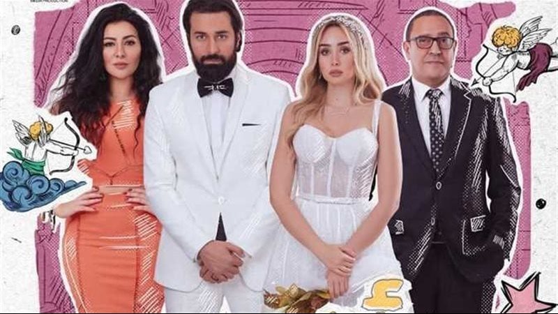مسلسل أنا وهي