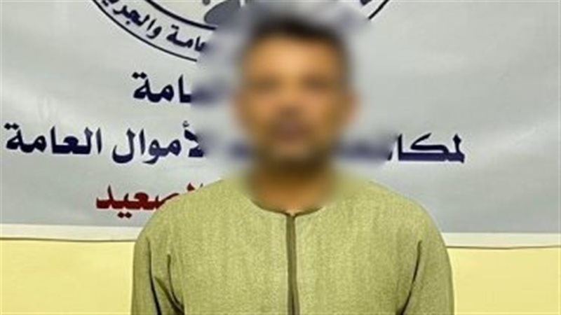 المتهم