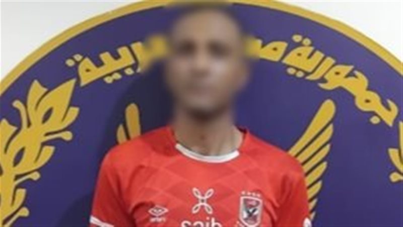 المتهم 