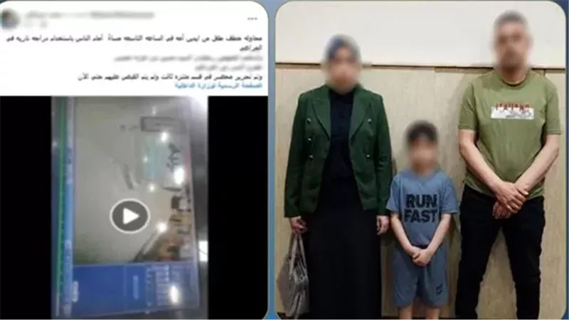 الواقعة