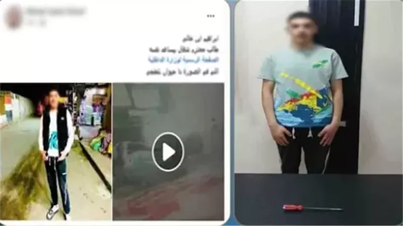 المتهم 