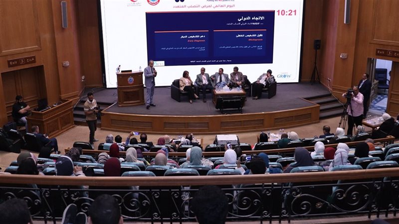 الصحة
