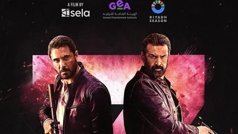 فيلم 7 Dogs