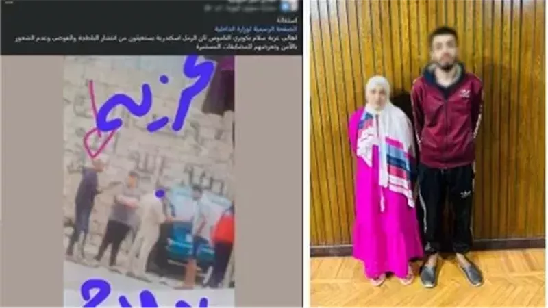 المتهمان