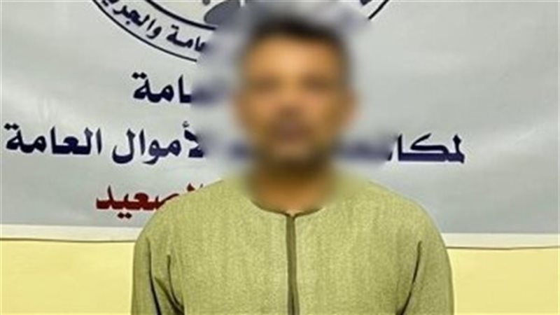المتهم