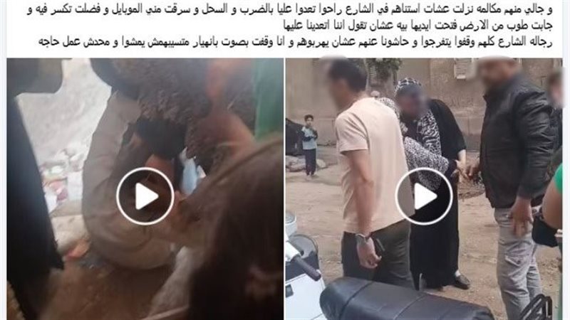 المنشور المتداول 