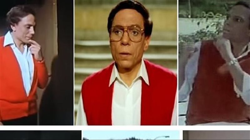 عادل إمام