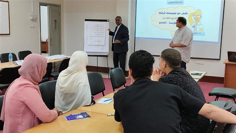 جانب من الدورة