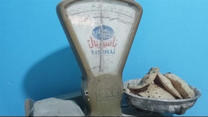 اسيوط