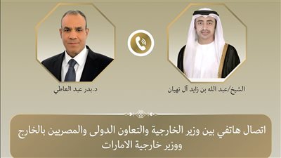 بعد حادث 