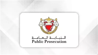 السجن المؤبد لمتهم بالتخابر مع الحرس الثوري وحزب الله في البحرين