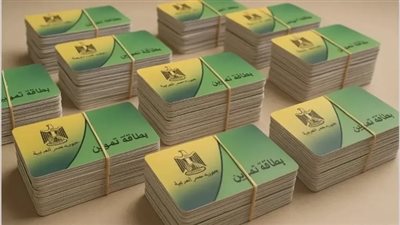 خطوات إضافة المواليد على بطاقة التموين 2026 عبر مصر الرقمية والشروط الكاملة