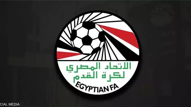 اتحاد الكرة