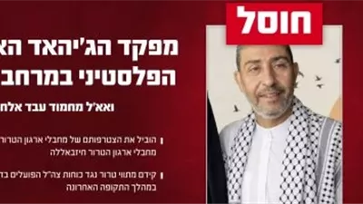 جيش الاحتلال الإسرائيلي يقتل قياديا بالجهاد الإسلامي وابنته شرقي لبنان