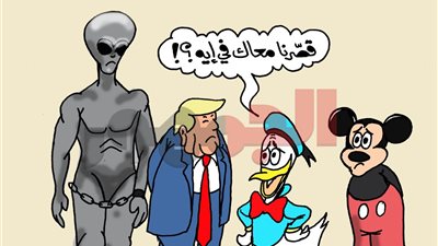 على طريقة كاريكاتير 