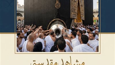 الأزهر للفتوي: الحجر الأسود هو نقطة بداية الطواف ومنتهاه