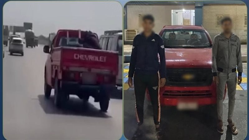 المتهمان