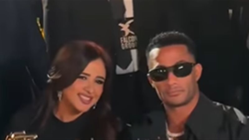 ياسمين عبدالعزيز ومحمد رمضان