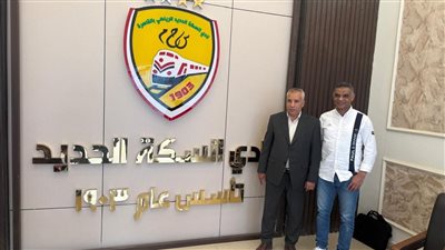 رسميًا.. ياسر الكناني مديرًا فنيًا للسكة الحديد استعدادًا للموسم الجديد