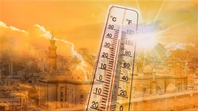 الأرصاد: طقس حار يسيطر على القاهرة والوجه البحري اليوم الاثنين 25 مايو