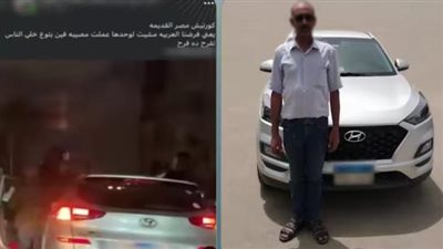استعراض بموكب زفاف..ضبط سائق سمح لشباب بالجلوس خارج نوافذ السيارة بالقاهرة 