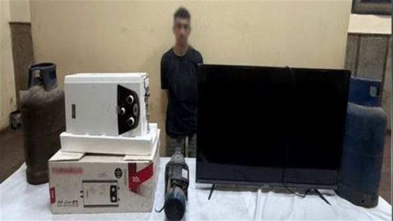 المتهم عقب القبض عليه