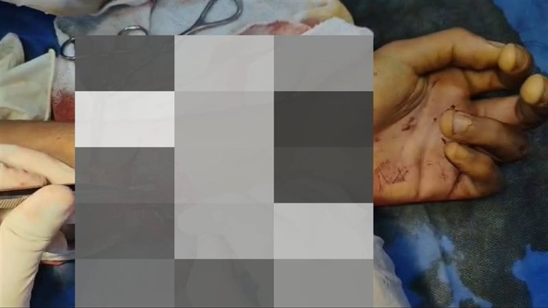 المجني عليه 