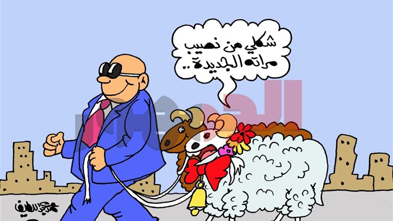 كاريكتير موقع الجمهور